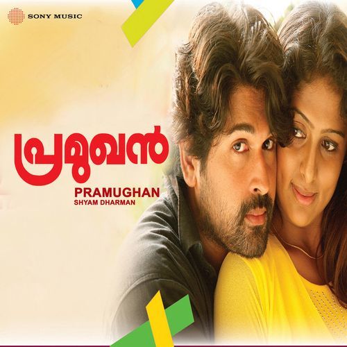 Pramughan