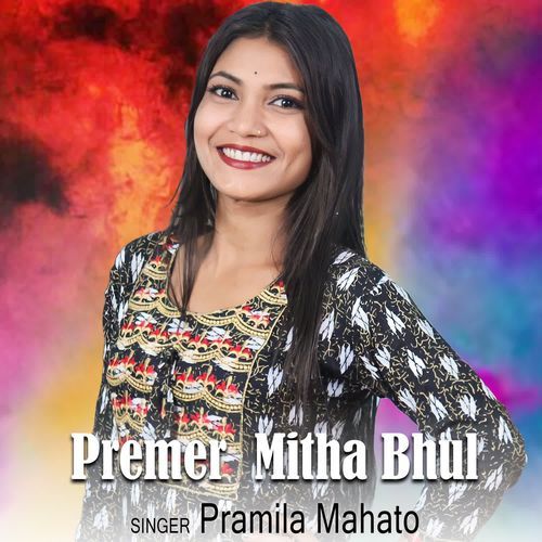 Premer  Mitha Bhul