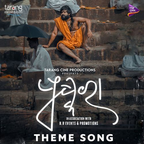 Pushkara Theme Song