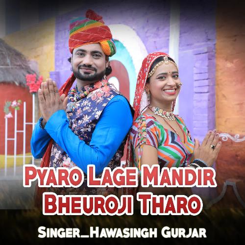Pyaro Lage Mandir Bheuroji Tharo