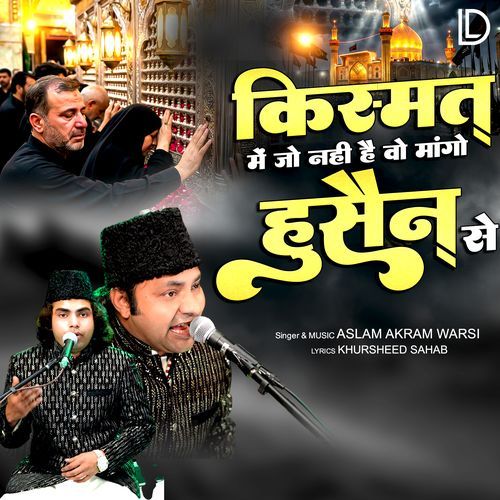 Qismat Mein Jo Nhi Hai Wo Mango Hussain Se