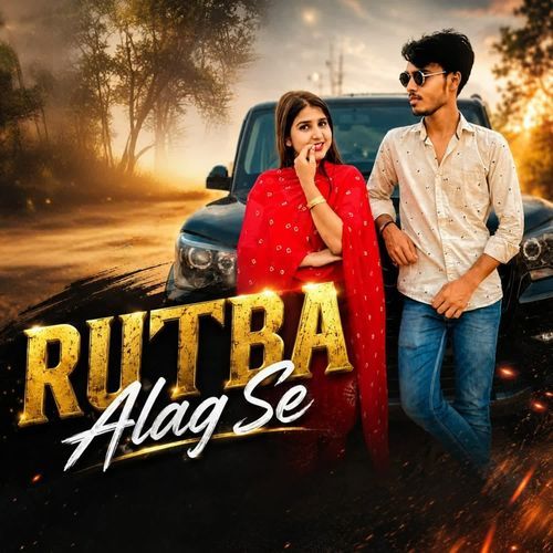 RUTBA ALAG SE