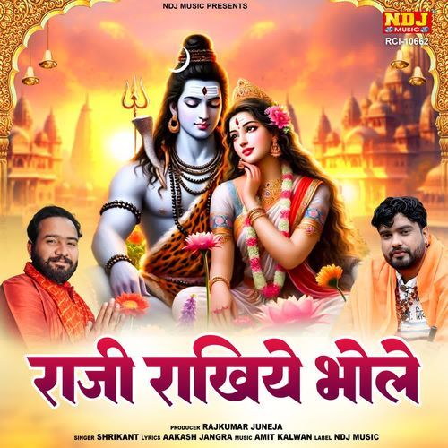 Raaji Rakhiye Bhole