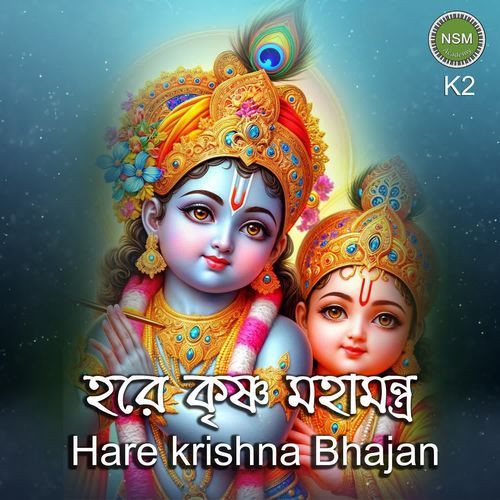 Radha Krishna Bhajan K2