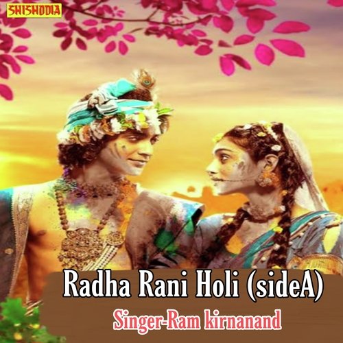 Radha rani holi side A