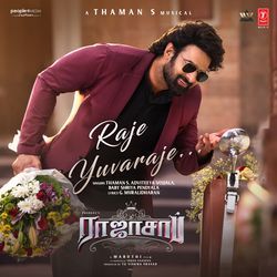 Raje Yuvaraje (From "The Rajasaab") - Tamil