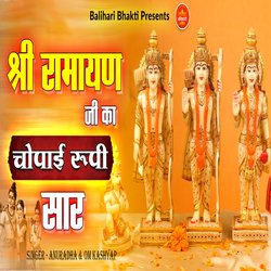 Ramayan Ji Ka Chaupai Roopi Saar-SVsIckBpXWI