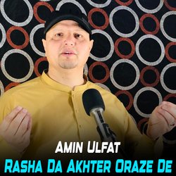 Rasha Da Akhter Oraze De-Ax0PfSYGXwI