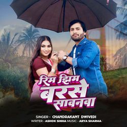 Rim Jhim  Barse Savanva