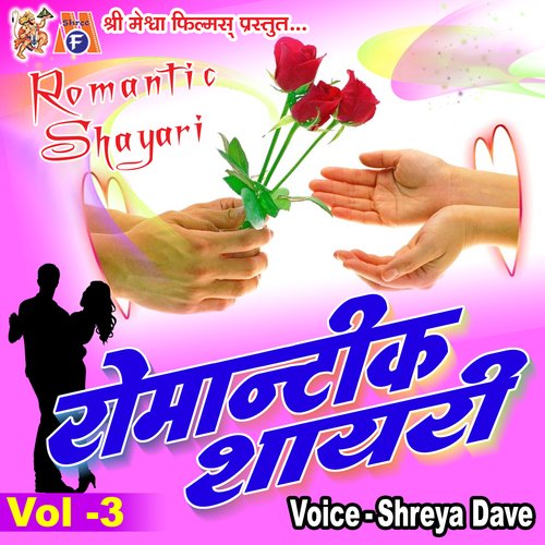 Romantic Shayari, Vol. 3