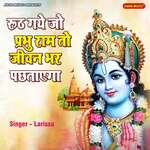 Rooth Gaye Jo Prabhu Ram To Jeevanbhar Pachtayega