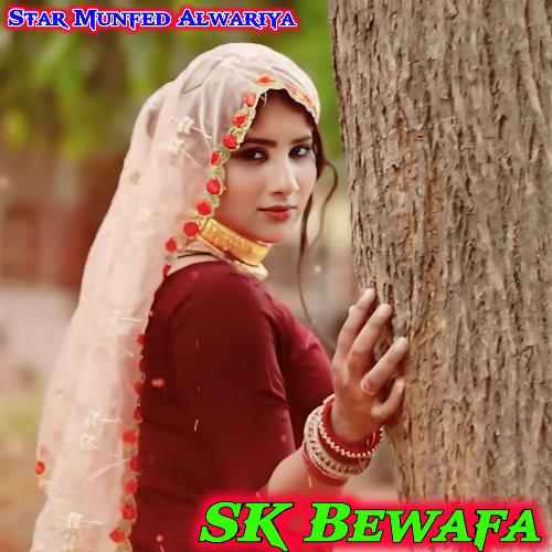 SK Bewafa