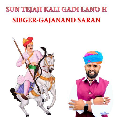 SUN TEJAJI KALI GADI LANO H