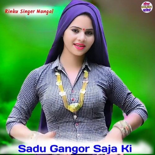 Sadu Gangor Saja Ki