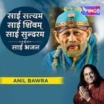 Sai Satyam Sai Shivam Sai Sundaram