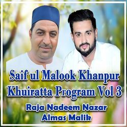 Saif Ul Malook Khanpur Khuiratta Program, Vol. 3-SRpcaCcFc1Y