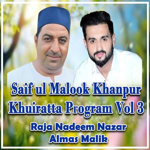 Saif Ul Malook Khanpur Khuiratta Program, Vol. 3