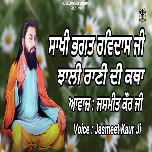 Sakhi Bhagat Ravidas Ji Jhali Rani Di Katha
