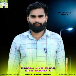 Samaj Liyo Chod Giyo Duniya N-Qx44ezdhXl0