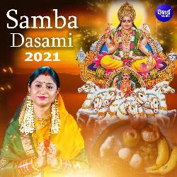 Samba Dasami 2021