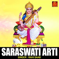 Saraswati Aarti-OC8AZCB3Qks