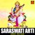 Saraswati Aarti