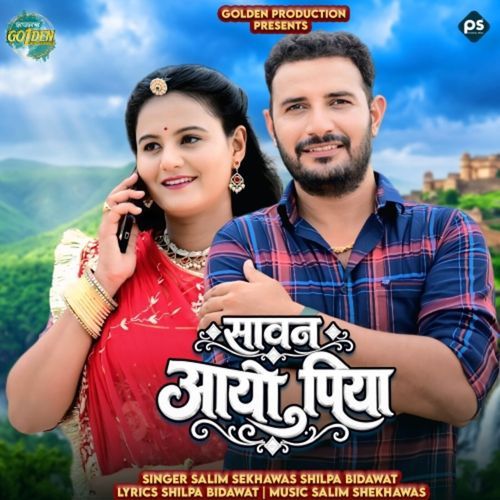 Sawan Aayo Piya