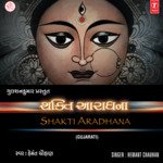 Shakti Aradhana