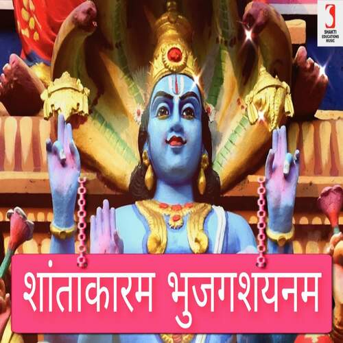 Shantakaram Bhujagshayanam