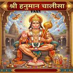 Shree Hanuman Chalisha Fast