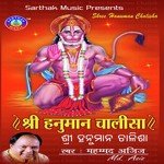Mangala Murati artwork