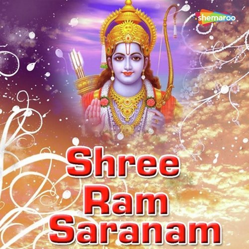 Sri Rama Ramethi