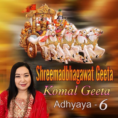 Shreemadbhagawat geeta Komal Geeta Adhyaya-6