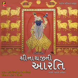 Shrinathji Ni Aarti-NwI8YyBvDgo