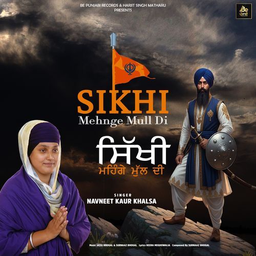 Sikhi Mehnge Mull Di
