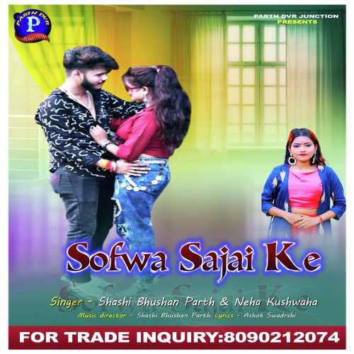 Sofwa Sajai Ke
