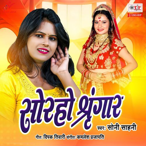 Soraho Shringar