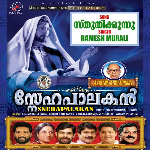 Sthuthikkunnu