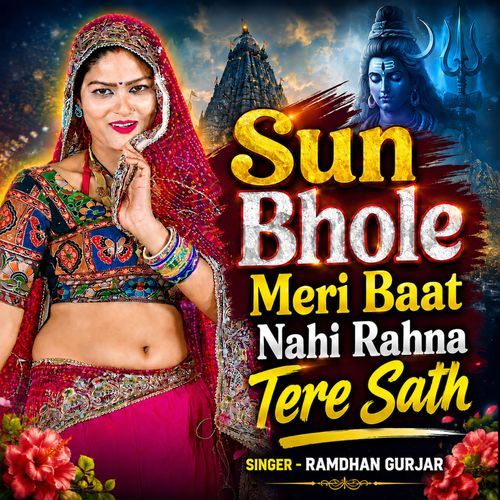 Sun Bhole Meri Baat Nahi Rahna Tere Sath