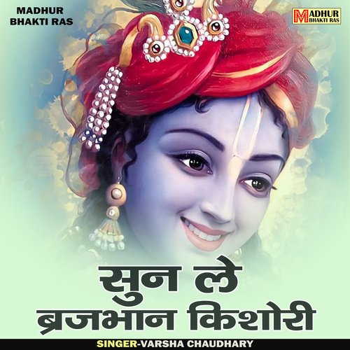Sun le brjabhaan kishori (Hindi)