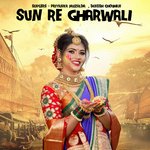 Sun Re Gharwali