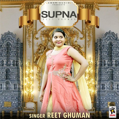 Supna_poster_image