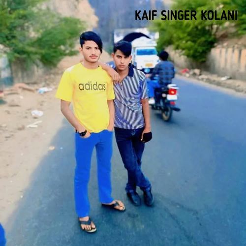 TERA BEDROOM ME SOTI TERE SATH