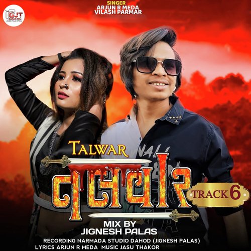 Talwar Track 6