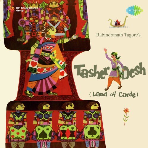 Tasher Desh - Musical Play - Pt. 1