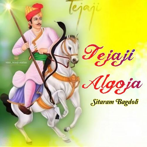 Tejaji Algoja