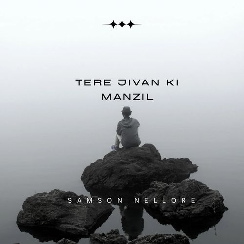 Tere Jivan Ki Manzil