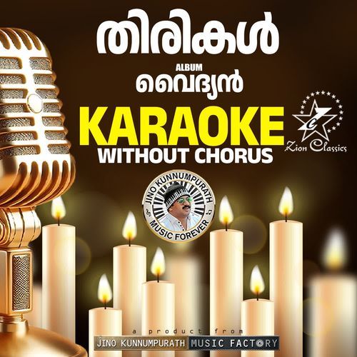 Thirikal (Vaidyan) - Karoake
