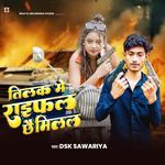 Tilak Me Raifal Chhay Milal