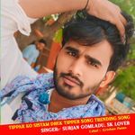 Tippar Ko Sistam Dhek Tipper Song Trending Song